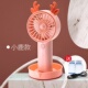 极速泡泡风扇usb便携式 手持小型可充电夏天学生宿V舍手拿迷你静音