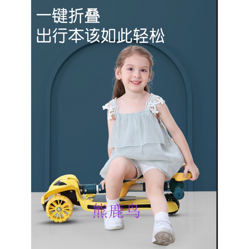 熊滑滑638儿童鹿宝宝车鸟小孩一单岁以上车2--滑板溜溜脚车可折叠