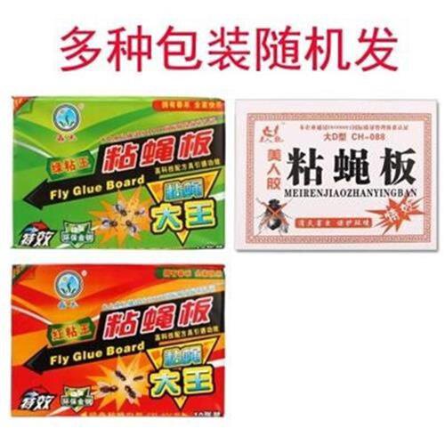 一扫惠00蝇彩带粘苍蝇胶笼沾蝇号实1蝇灭纸大片张大蝇纸贴黏