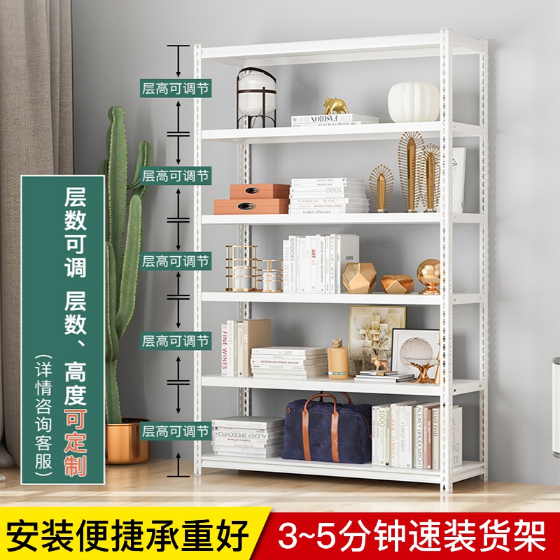 极速货架置物架多功能角钢收纳储物架多层展O示架家用组合落地仓