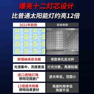 太阳能户外灯庭院家用室内大功率天黑自动超亮单灯头防水照明LED