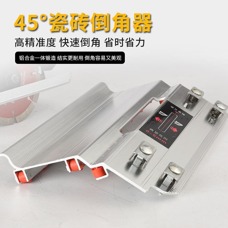 极速磨边倒角板小型不锈钢90角磨机瓷砖倒角机底座支架瓷砖倒角器