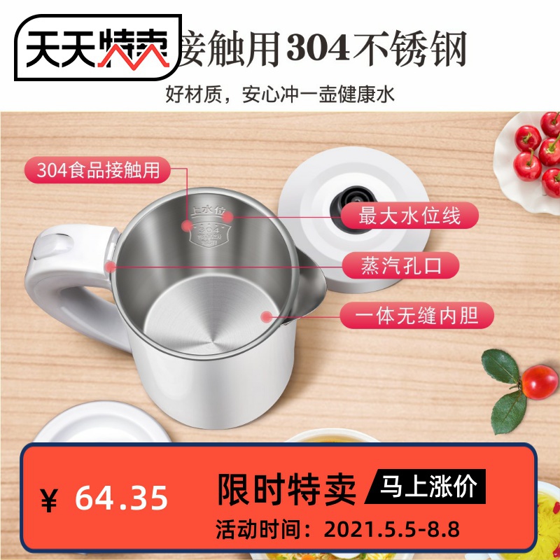 极速小小型电b热水壶烧水家迷z学生泡茶旅行杯用你即室式便携办公