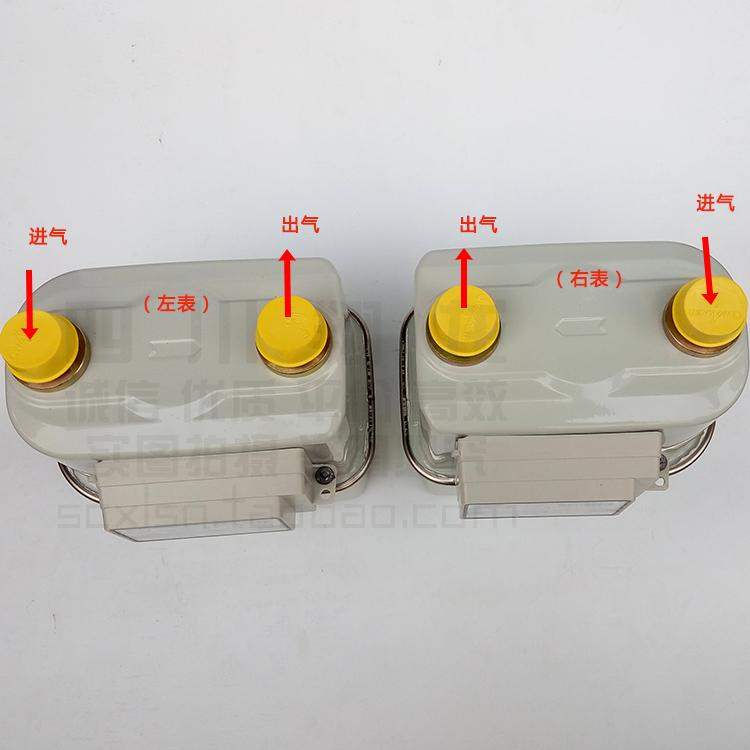 煤气表燃气表天然气中德合资家用膜式qk2000g2.5表