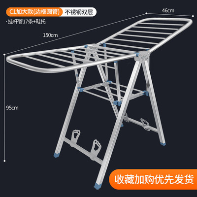 多功能不锈钢防风晾衣架家用带夹子晾晒架挂内衣袜子儿童晒衣架