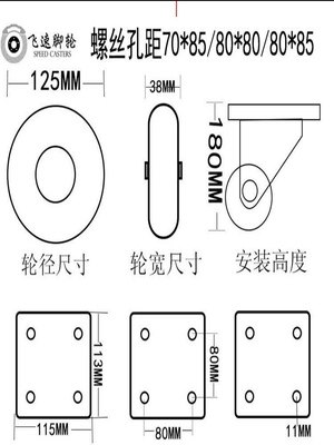 包邮5寸万向轮全静音脚轮手推车轮子PLA平板车底座80X80橡胶轱辘