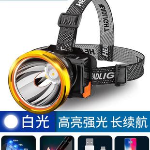 夜钓头灯强光超亮充电长续航手电筒感应灯可换电池锂电矿灯轻