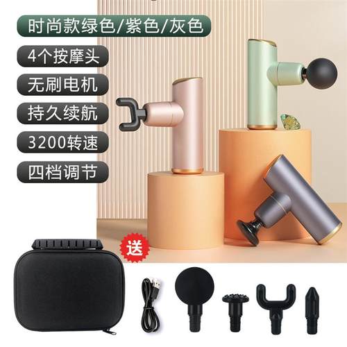 铝合金迷你筋膜枪肌肉深层放松按摩器电动颈膜机家用小型健身抢