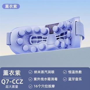 智能眼部按摩仪充电款缓解疲劳眼罩一体按摩器蒸汽儿童仪