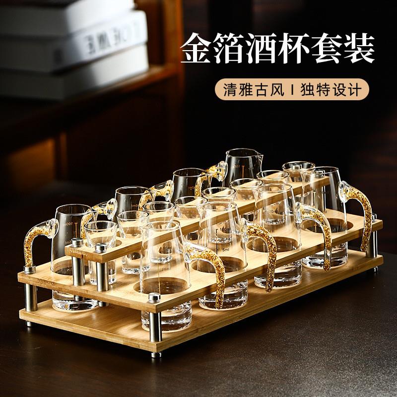 白酒杯套装六壶六杯金箔烈酒杯小一口杯家用分酒器清酒壶创意杯架