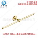 304不锈钢浴室毛巾架套装 轻奢金色温州卫浴五金挂件套件毛巾杆