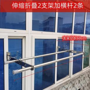 阳台晾衣神器防盗窗护栏窗外晾衣架窗户晒被杆室外伸缩折叠晒鞋 架