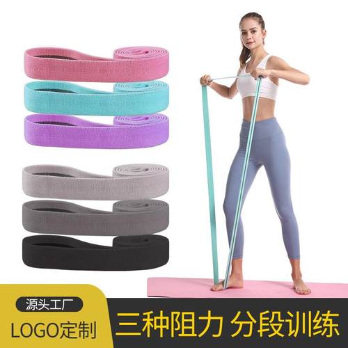 跨境瑜伽健身女拉力带健身普拉提拉伸弹力带力量训练环形阻力带