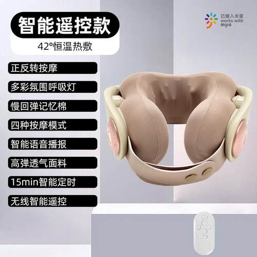 颈椎按摩枕电动按摩器颈部按摩仪家用护颈仪肩颈斜方肌按摩器