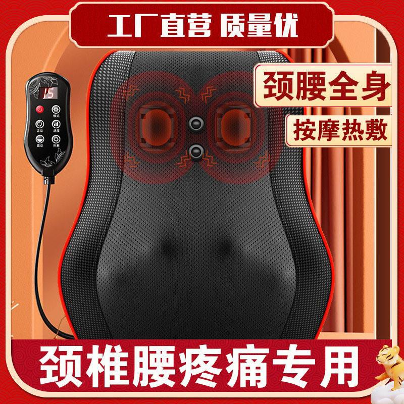 腰椎按摩器加磁石震动腰背部腰椎按摩仪靠垫车家俩用遥控艾疗