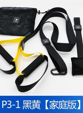 悬挂拉力带悬挂式训练带拉力器拉力绳瑜伽健身器材悬吊阻力带 trx