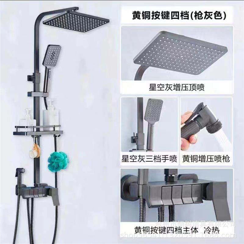 现代简约全铜镀鉻色淋浴花洒套装家用圆形顶喷四档淋雨器增压喷头