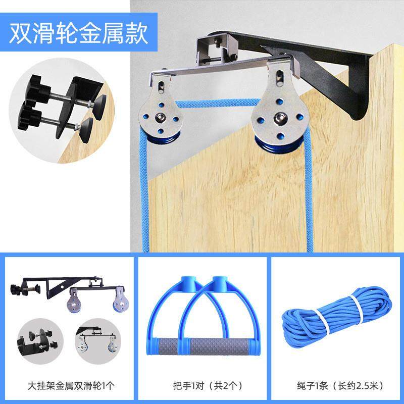 滑轮吊环肩颈椎锻炼上肢训练器材偏中瘫风练手臂