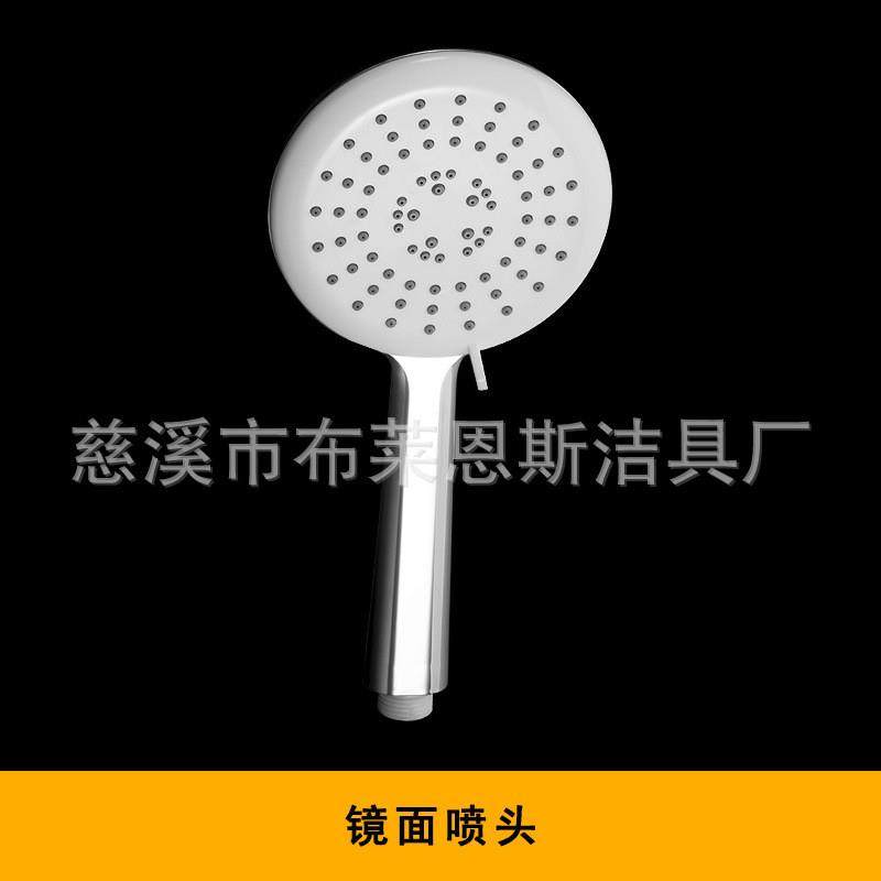12cm大镜面板三档功能手持花洒  浴室淋浴喷头三种调节