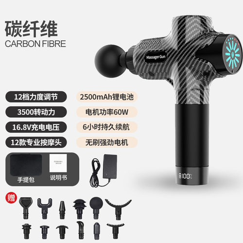 美国筋膜枪肌肉放松按摩器专业级
