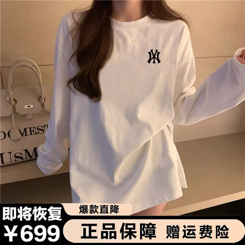 【一折专区】奥莱正品100％纯棉女春秋T恤长袖卫衣内搭百搭打底衫