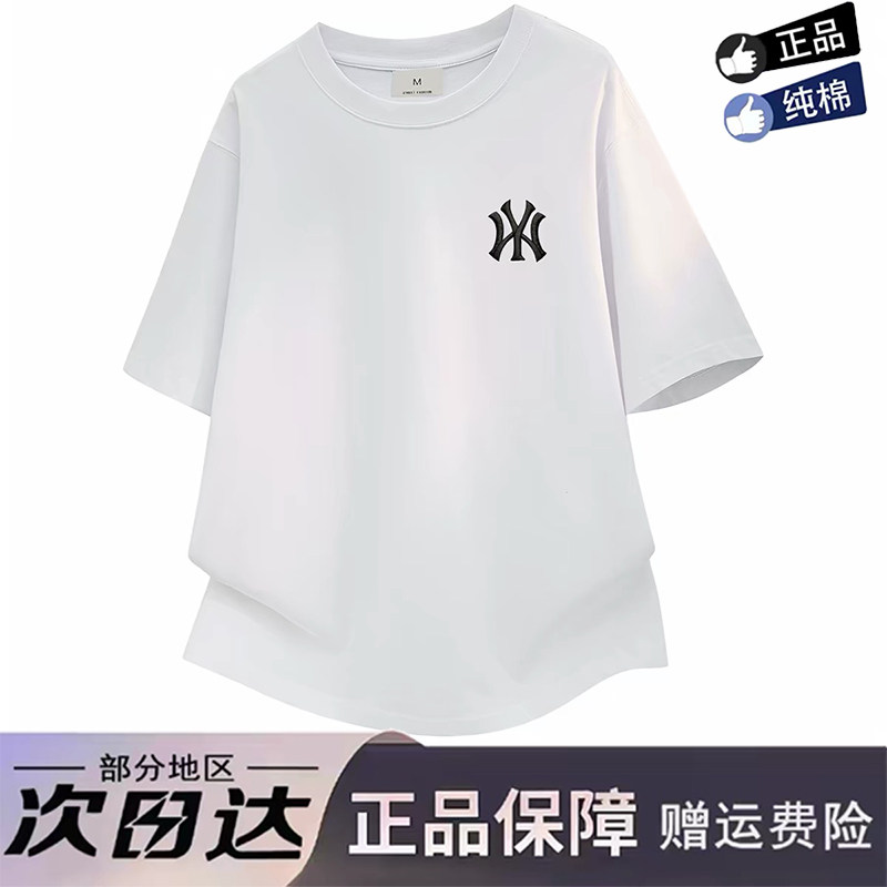 【一折专区】奥莱正品2026新款100%纯棉夏大码休闲遮屁股女短袖