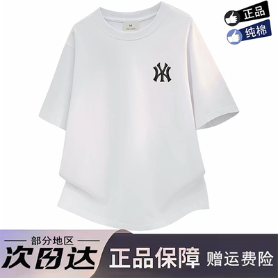【一折专区】奥莱正品2026新款100％纯棉夏大码休闲遮屁股女短袖