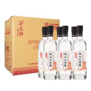 许太和温州人家烧2022年米香型白酒52度口粮五年陈纯粮特产整箱装