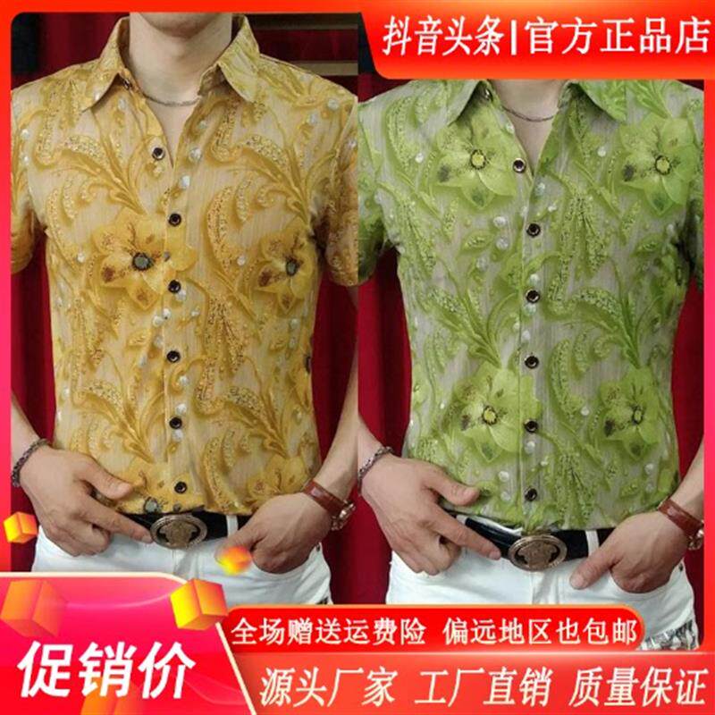 枫善服饰夏季新款爆款时尚轻奢个性印花修身翻领薄款短袖衬衫潮男