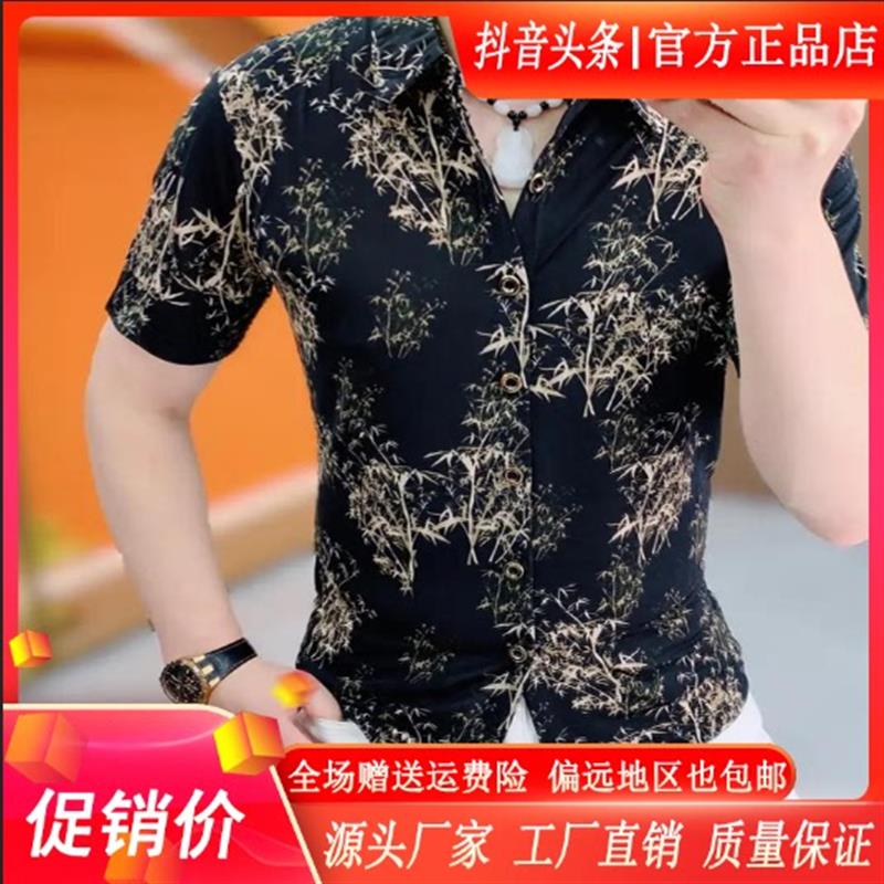 锋界服饰男装夏季新款男士冰丝潮流时尚印花修身短袖衬衫衬衣上衣