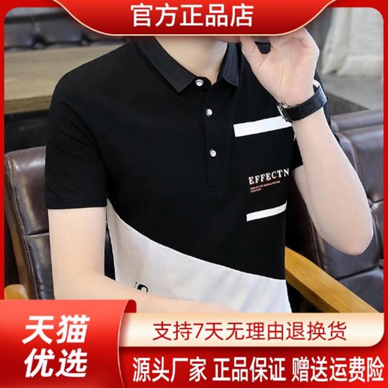 壹米优选2轻奢正品夏潮流男士polo衫轻奢潮牌个性T恤翻领短袖t恤