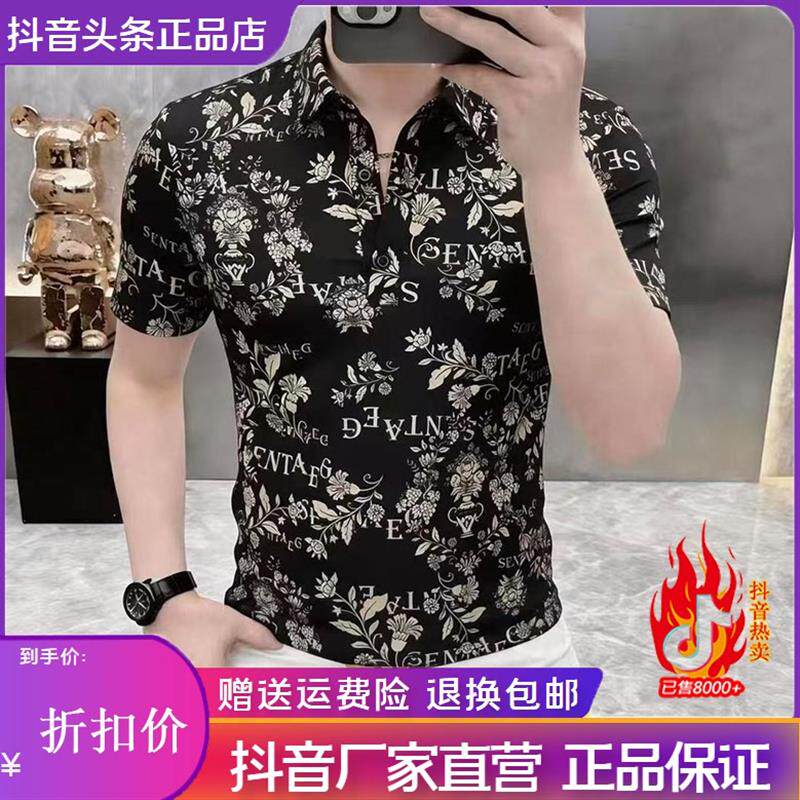 枫善服饰高档轻奢夏季新款男士翻领印花短袖衬衫休闲时尚休闲男装