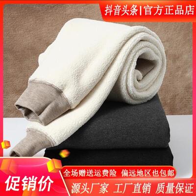 简居轻奢冬季新款羊羔绒男女同款高腰羊毛裤加绒羊绒裤修身保暖裤