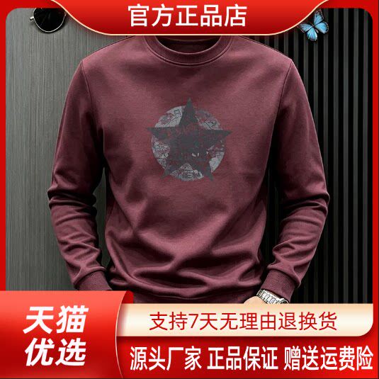 抖音2026春秋冬季同款轻奢服饰