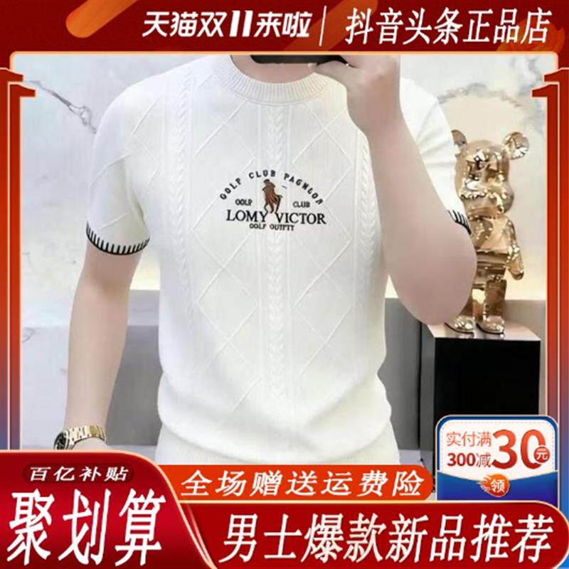 2026简欧男短袖T恤夏季圆领上衣服印花休闲条纹百搭半袖体恤时尚
