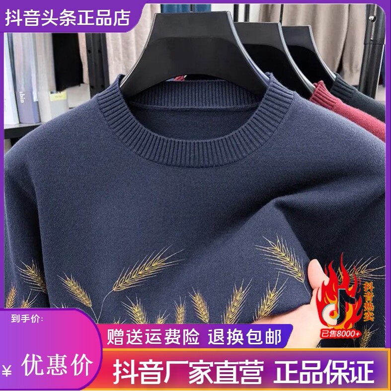 抖音2026春秋冬季同款轻奢服饰