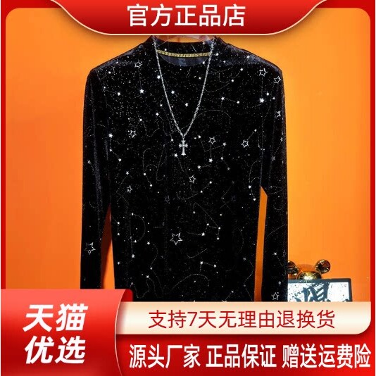 抖音2026春秋冬季同款轻奢服饰