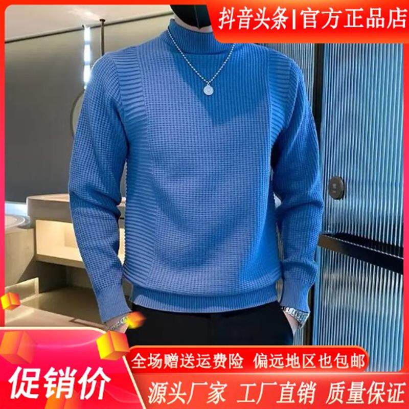 轻奢精品简约高级感男士半高领毛衣轻熟风痞帅纯色时尚潮流针织