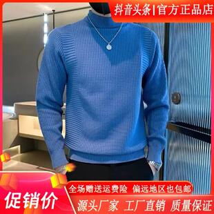 轻奢精品简约高级感男士半高领毛衣轻熟风痞帅纯色时尚潮流针织