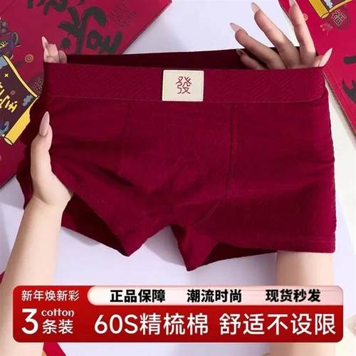 哈路福易轻奢服饰轻奢3条装男内裤纯J棉中腰平角大码时尚四角短裤