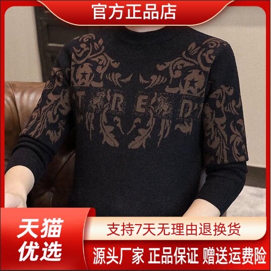 巴堡罗男装高奢欧货男士长袖卫衣秋季新款潮流休闲圆领打底衫T恤