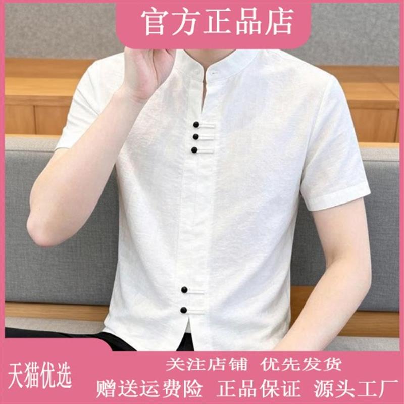 欧卡曼男装专柜品质男士夏季新款新中式宽松立领时尚百搭短袖衬衫