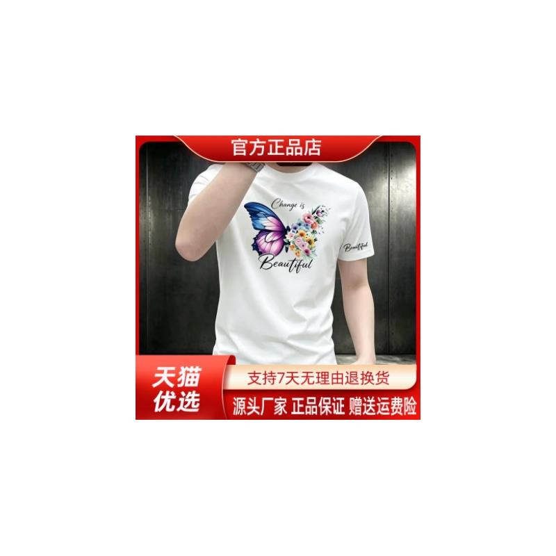 Pilotis2026新款夏季潮流花蝴蝶男士印花圆领短袖T恤痞帅百搭上衣