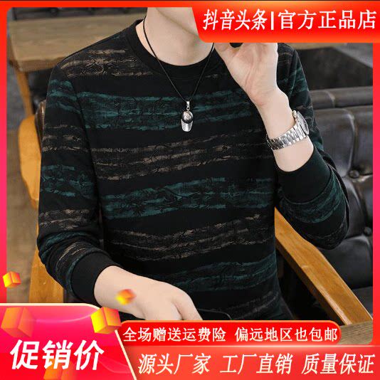 享奢名品男装高端欧货男士圆领卫衣春秋季时尚潮流印花长袖T恤衫