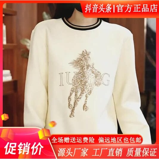 九英尺专柜品质秋冬新款高奢斜纹棉刺绣黑金骏马圆领重工卫衣男装