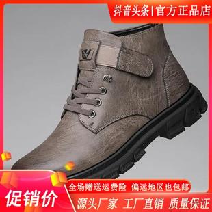 塔弗森男鞋抗寒保暖加绒加厚增高雪地靴英伦风棉靴中筒棉鞋防滑鞋