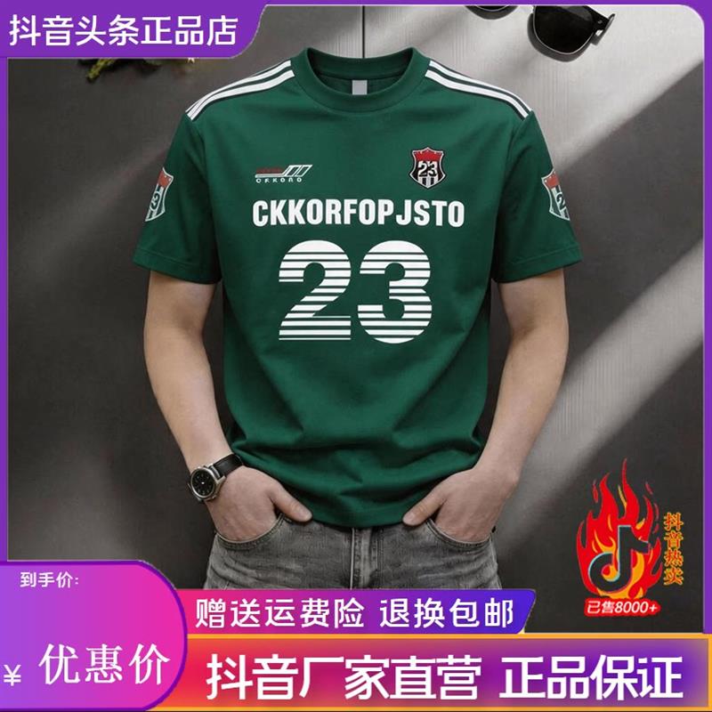 衣凡欧品专柜2026夏季新款时尚百搭足球印花短袖T恤潮流修身圆领