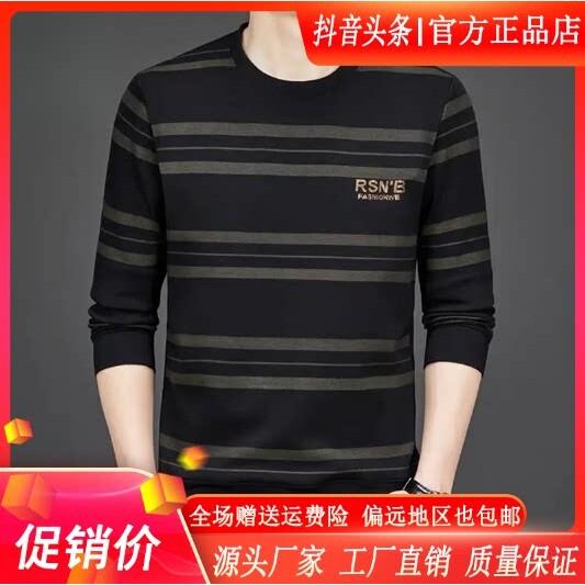 九嘉服饰男装春秋装新款圆领长袖卫衣男休闲条纹薄款上衣时尚卫衣