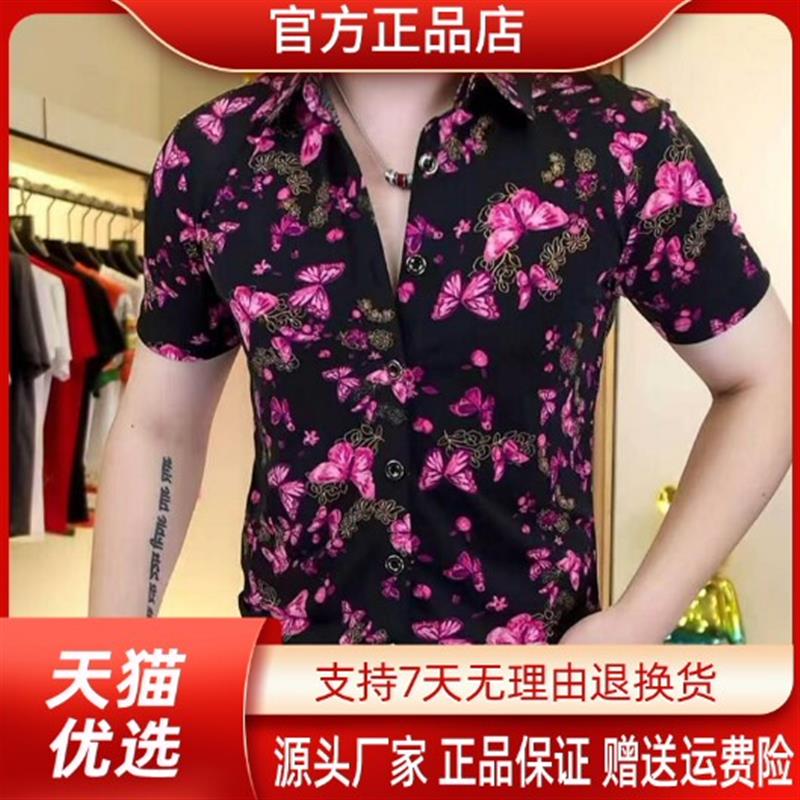 洋乐多严选高端定制夏季男士高品质时尚修身高弹短袖衬衫免熨烫