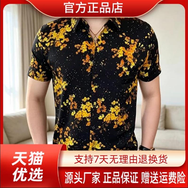 锋界服饰2026夏季新款男士翻领衬衣短袖休闲百搭帅气男士花衬衫